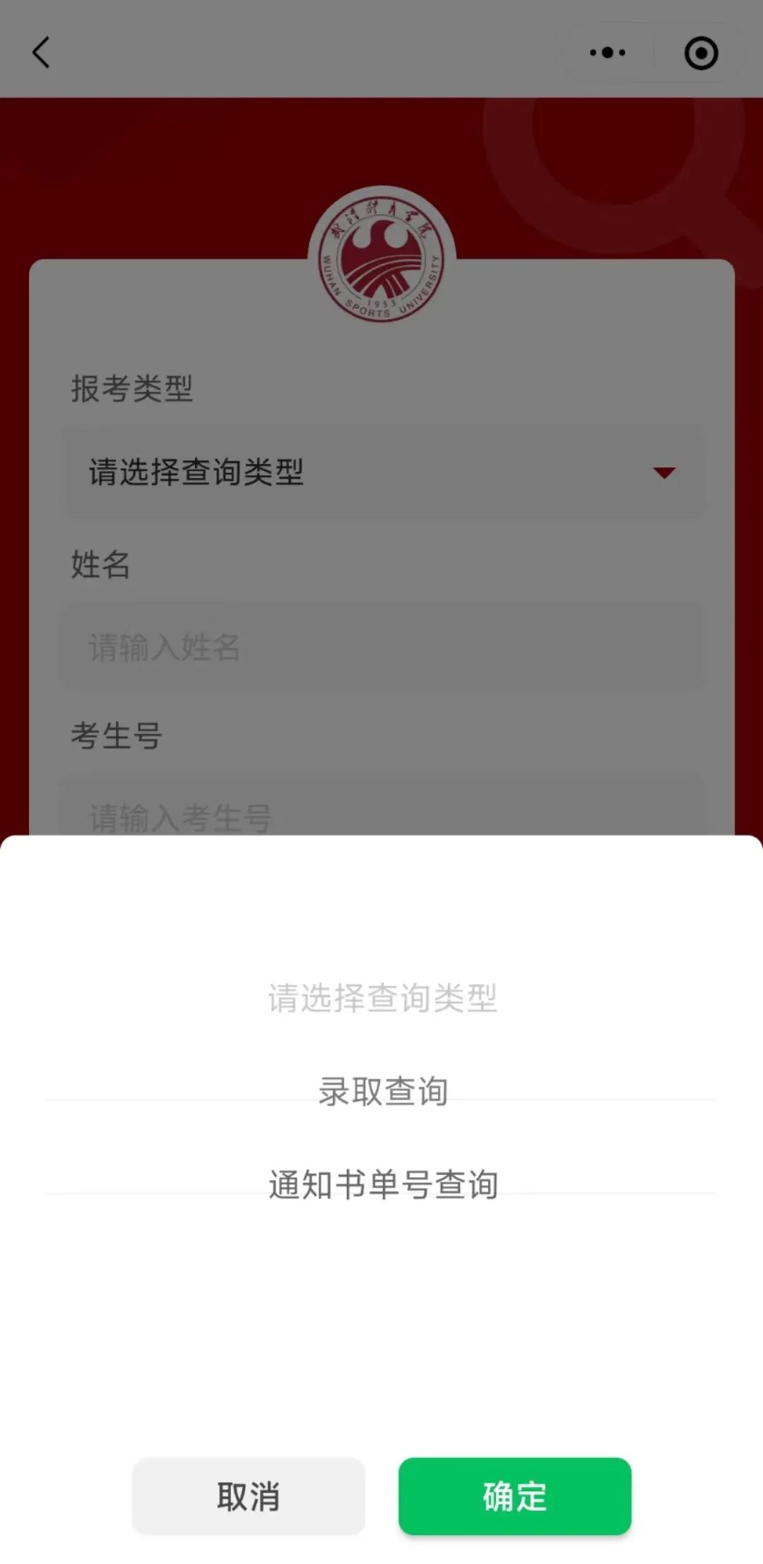手机进网许可证查询(手机进网许可证查询真伪)