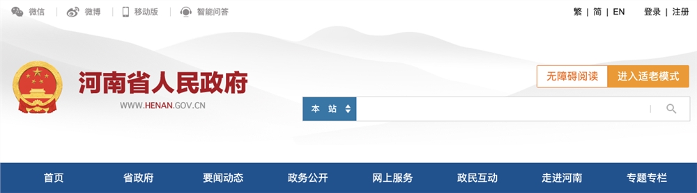 2023年河南高考人數,2023年河南參加高考總人數,2023年河南高考
